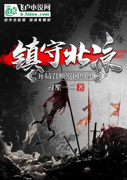 《王牌部队》中的顾一野和江南征最后在一起了吗?-你问我答,解答您的疑问